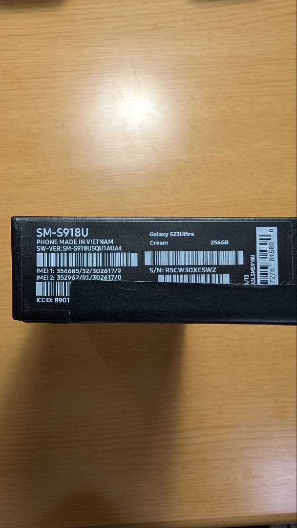 ★未使用★ Samsung サムスン Galaxy S23 Ultra