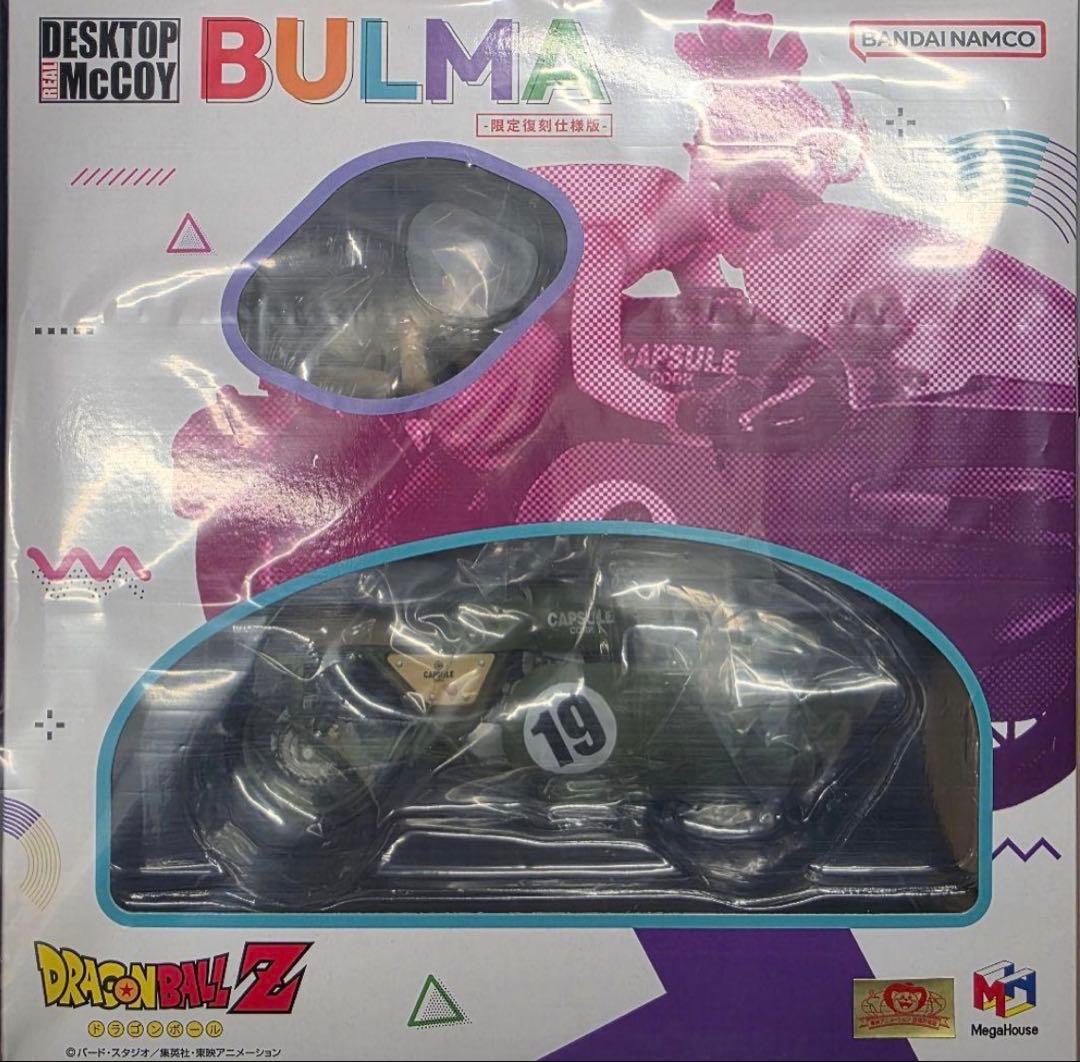 デスクトップリアルマッコイ　ブルマ -限定復刻仕様版-