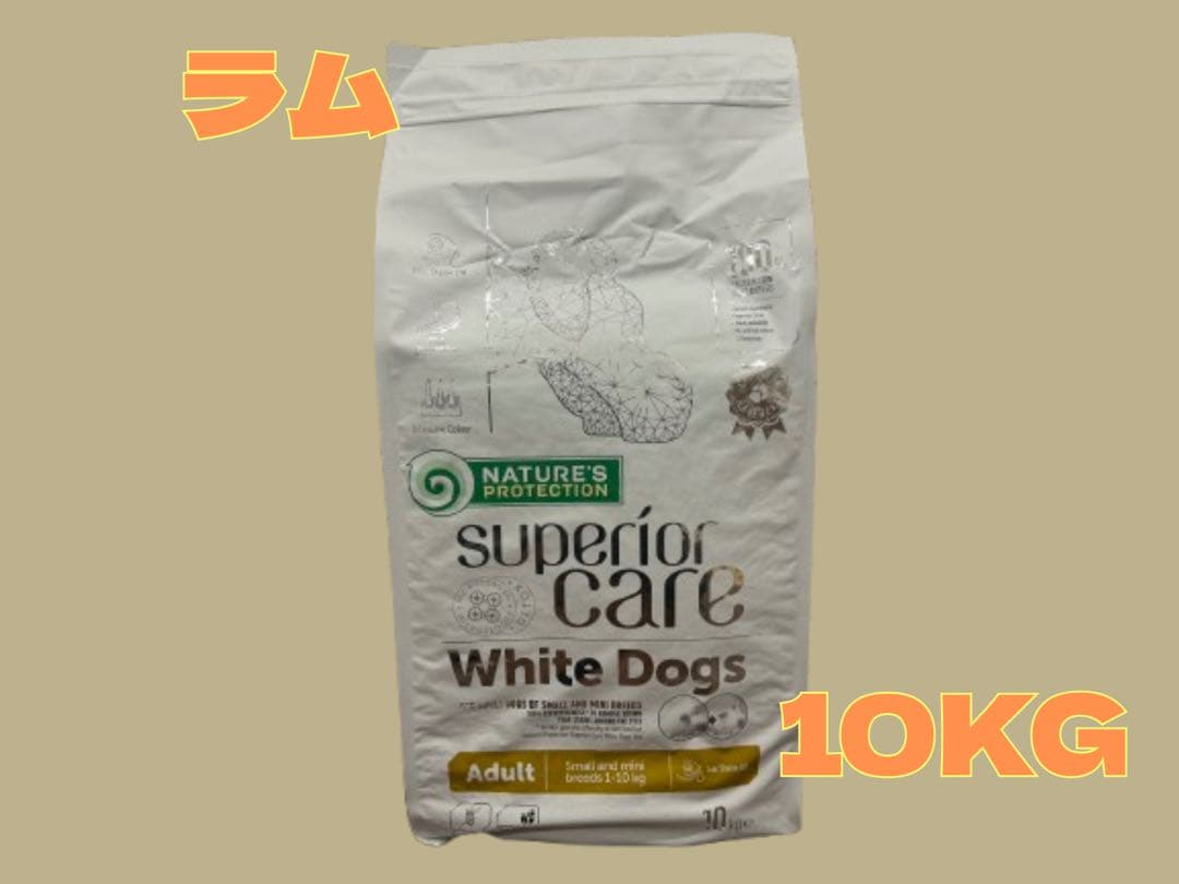 ★ネイチャーズプロテクション★ ホワイトドッグ ラム アダルト10kg！