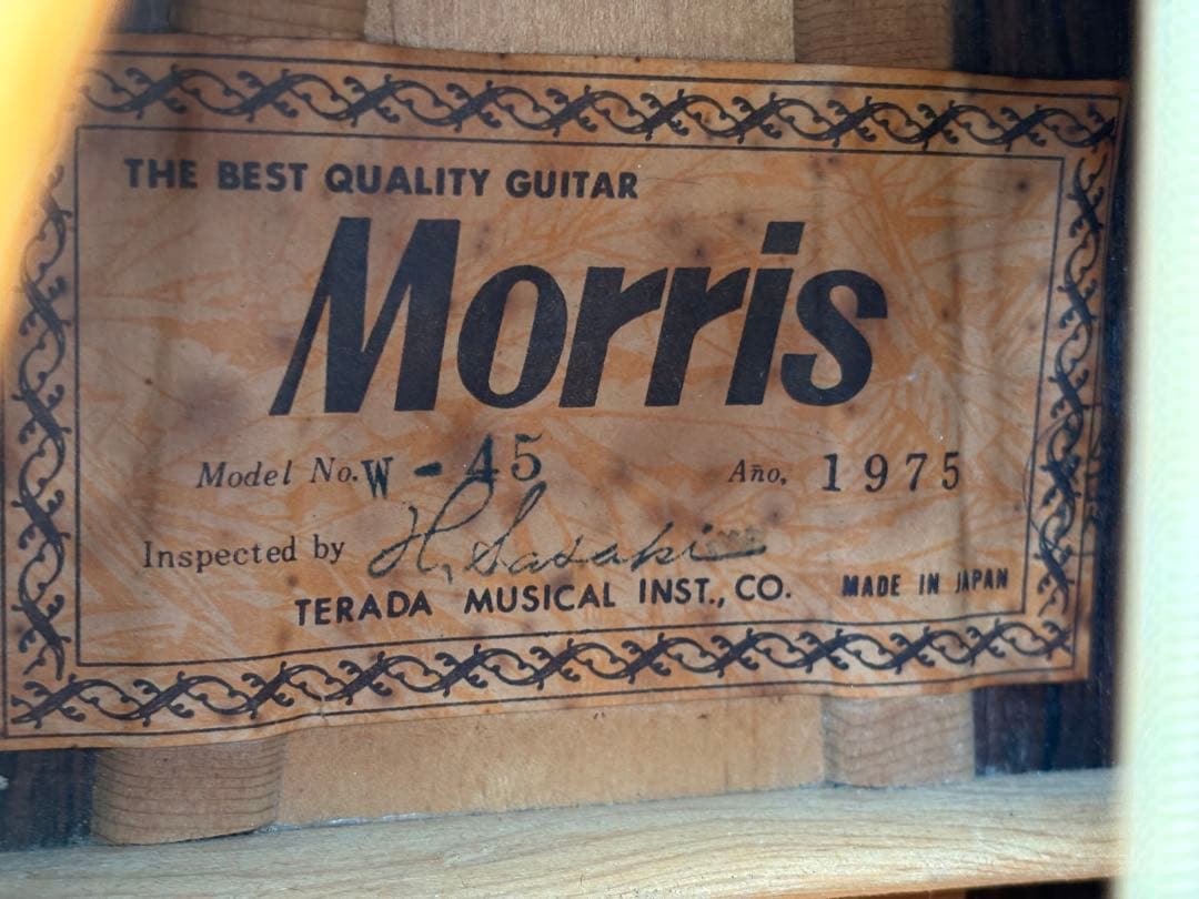 Morris W-45 ギター ハカランダ　1975年製