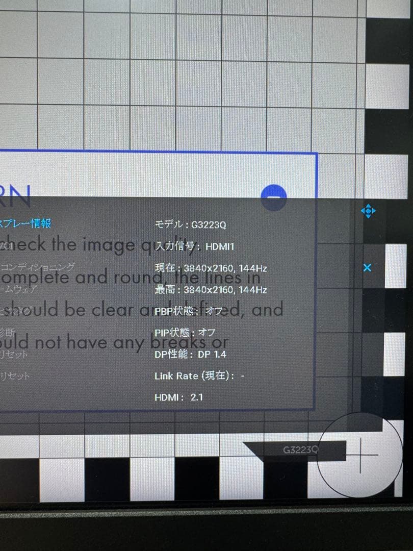 DELL G3223Q 4k モニター