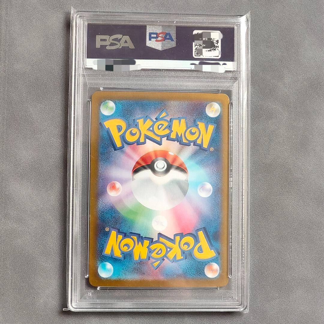 【PSA10】レアコイル AR 112/106 カンダ シンジ ポケモンカード