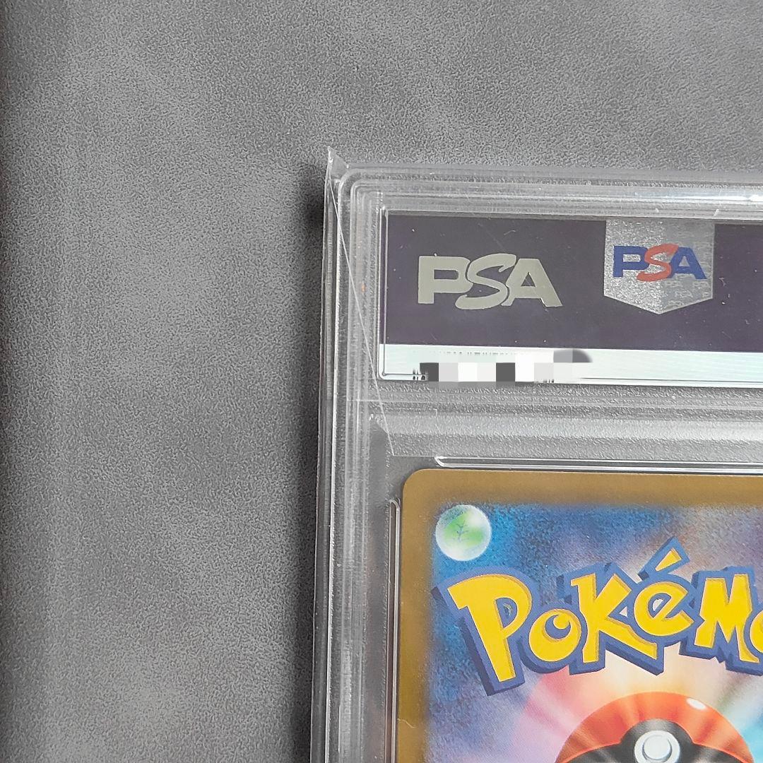 【PSA10】レアコイル AR 112/106 カンダ シンジ ポケモンカード