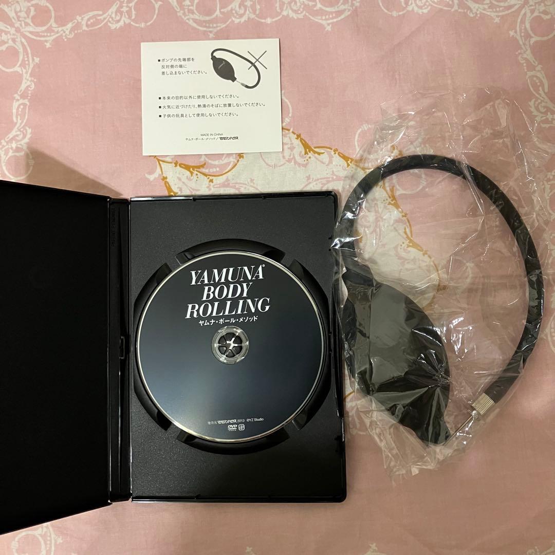 ヤムナ・ボール メソッド