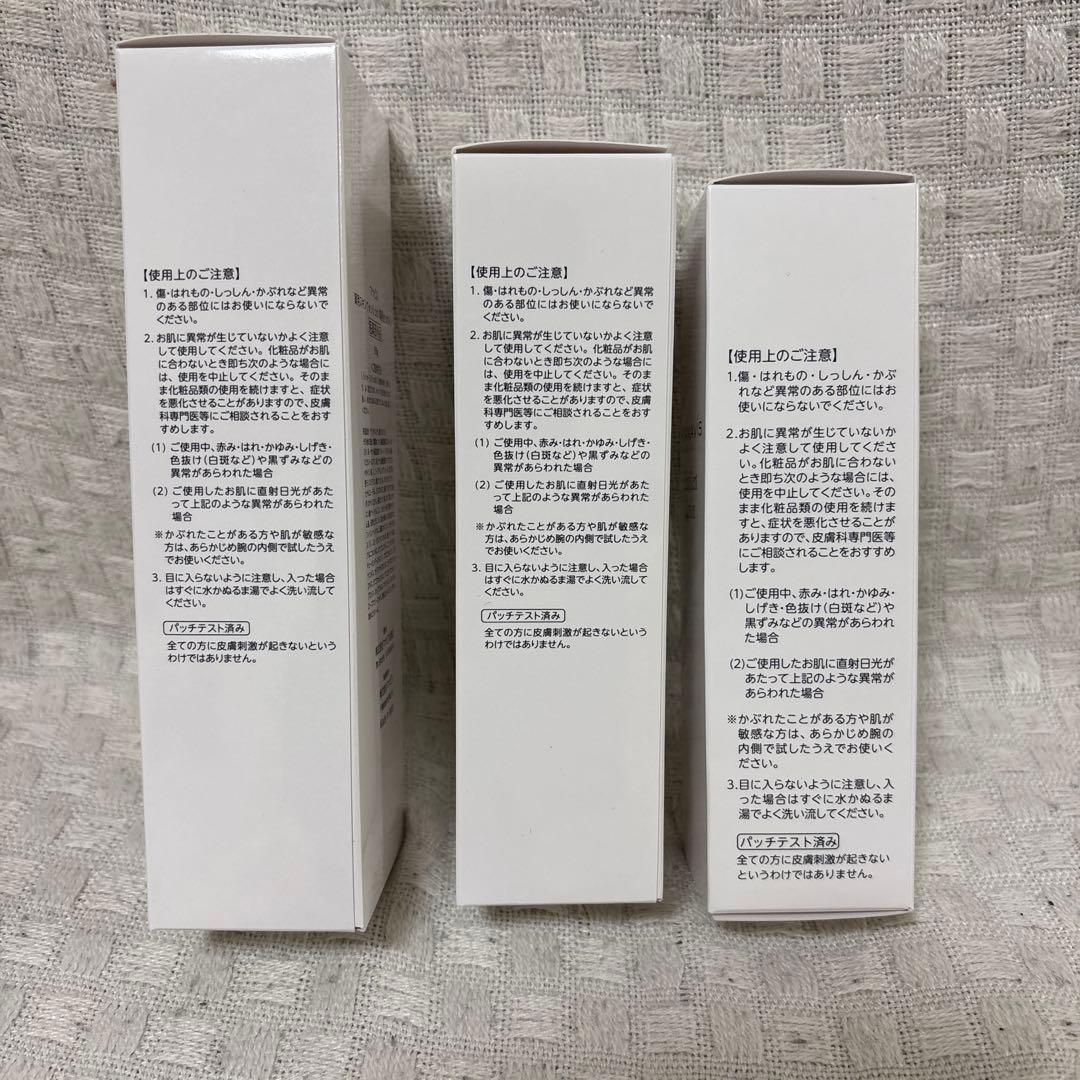 マナビス　スキンケア3点セット➕レストアジェルセット