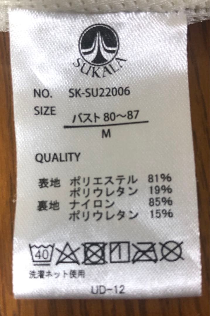 【SUKALA】美品　花柄ブラトップ&レギンス　Ｍサイズ