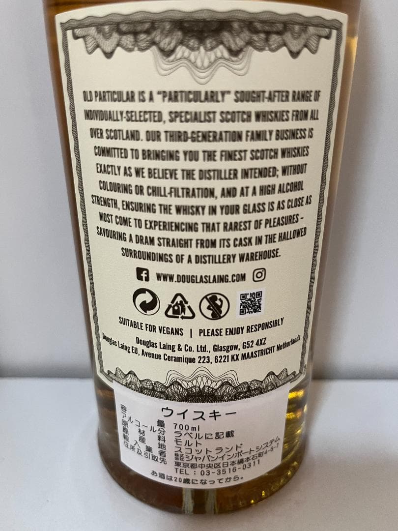 ボウモア 2016 9年 for JIS・ダグラスレイン オールドパティキュラー