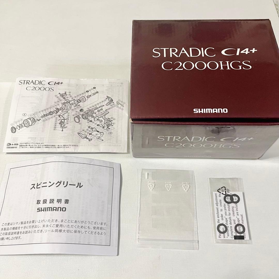 し*ど様 SHIMANO STRADIC ストラディックCI4+ C2000HG