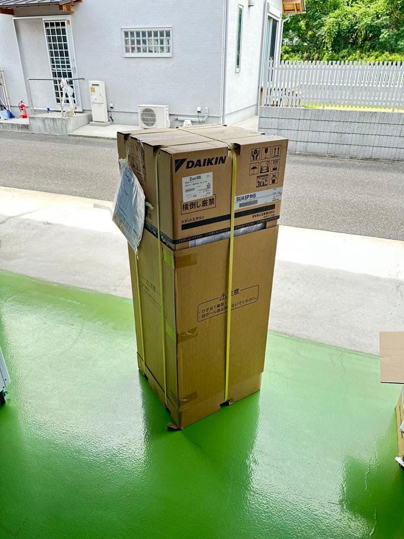 DAIKIN スポットエアコン クリスプ 本体