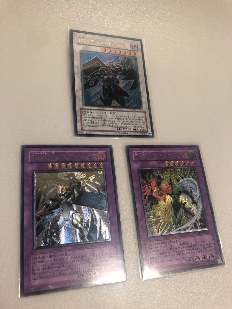 遊戯王 引退品 レリーフ まとめ売り 遊戯王カード