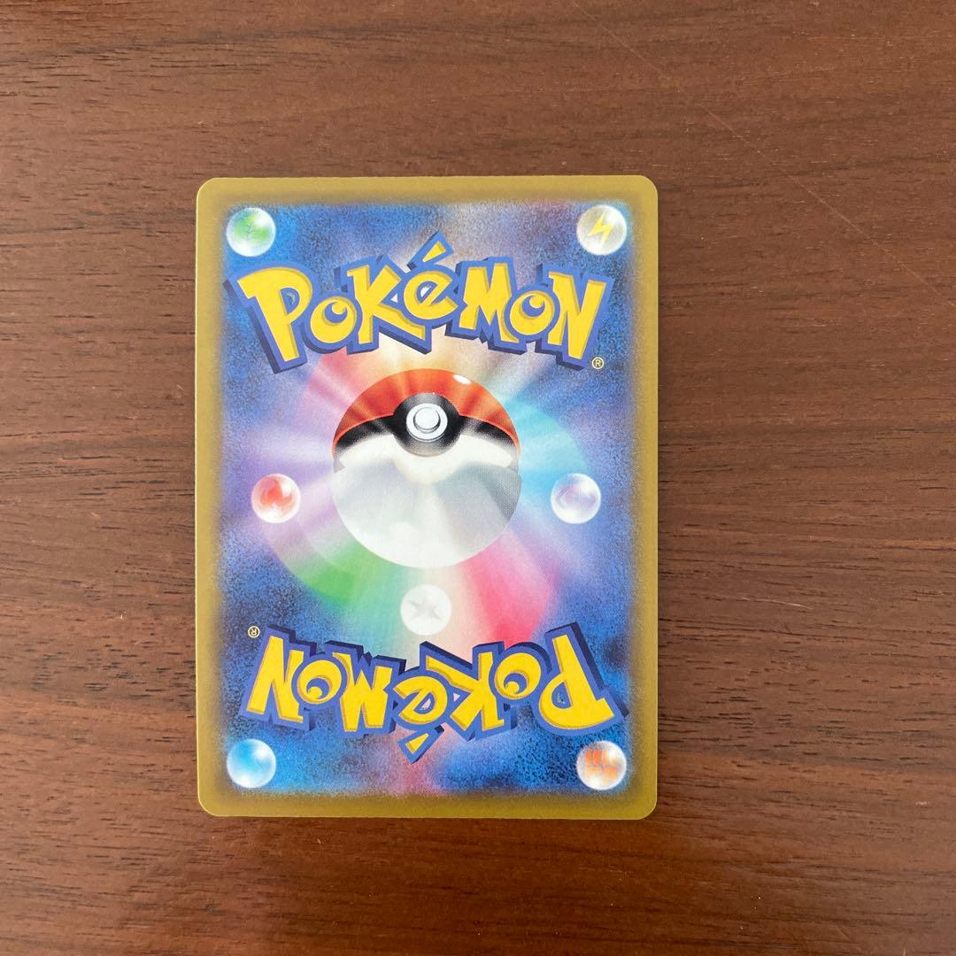 ジャローダV CSR S11a 白熱のアルカナ 084/068