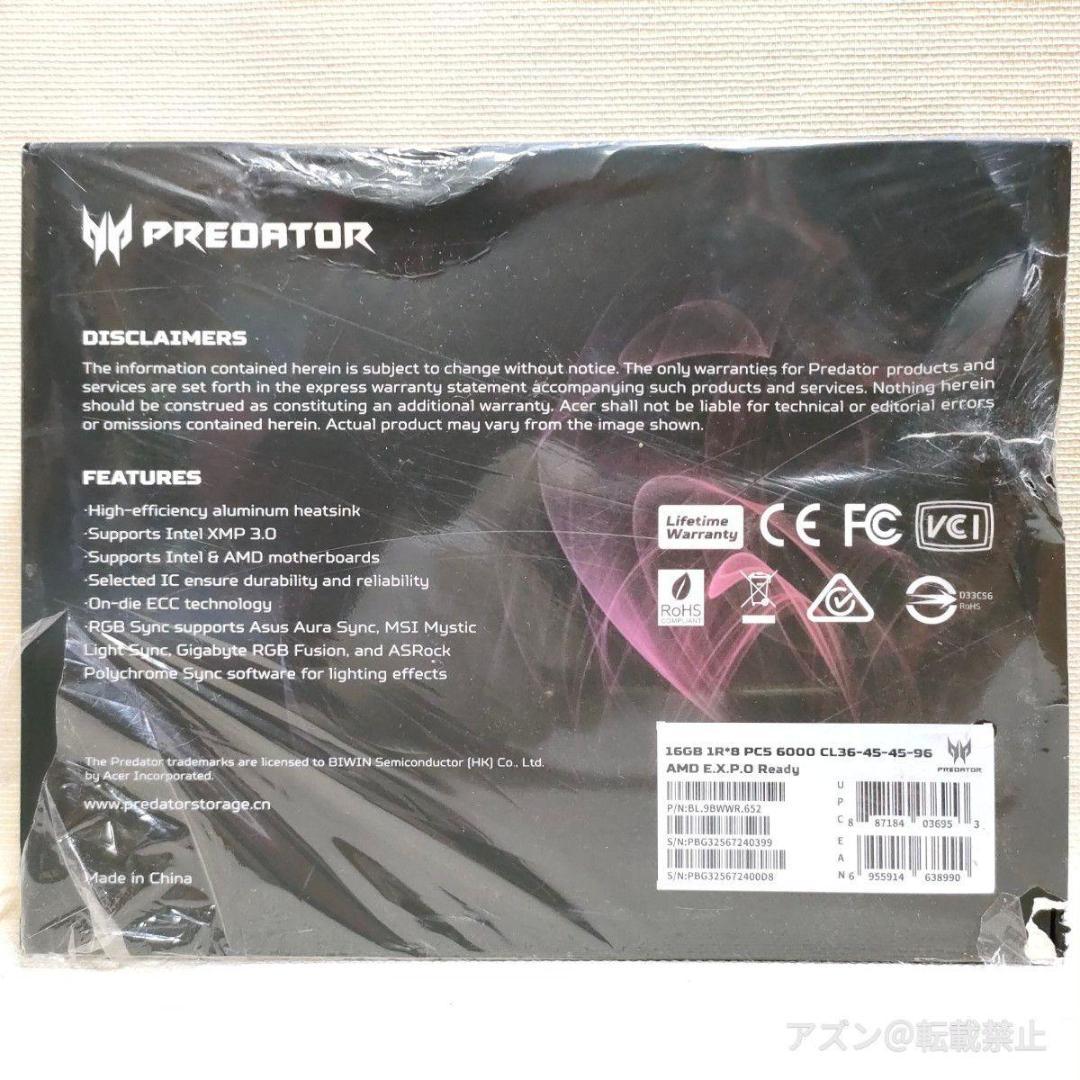 Acer Predator Vesta Ⅱ DDR5 6000 32GB（16G