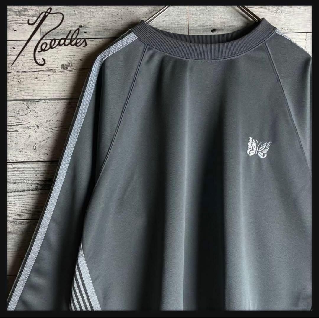 【希少カラー】Needlesワンポイント刺繍ロゴパピヨントラックスウェット