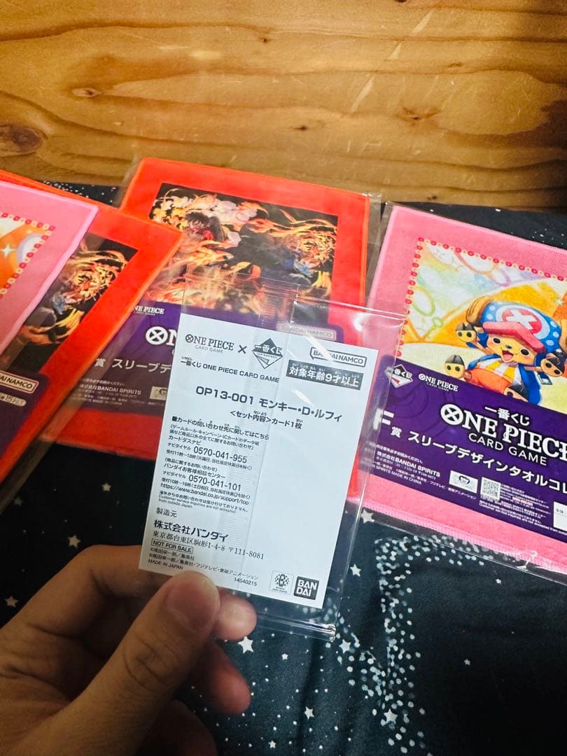 ONE PIECEカードゲームのスリーブとモンキー・D・ルフィカードのセット