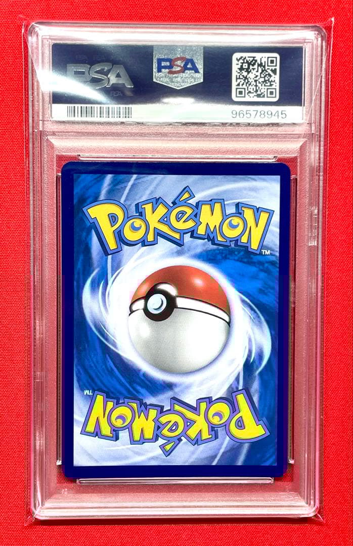 PSA10 ブースター VMAX 003/009 CSH C 夏ポケカ 中国版