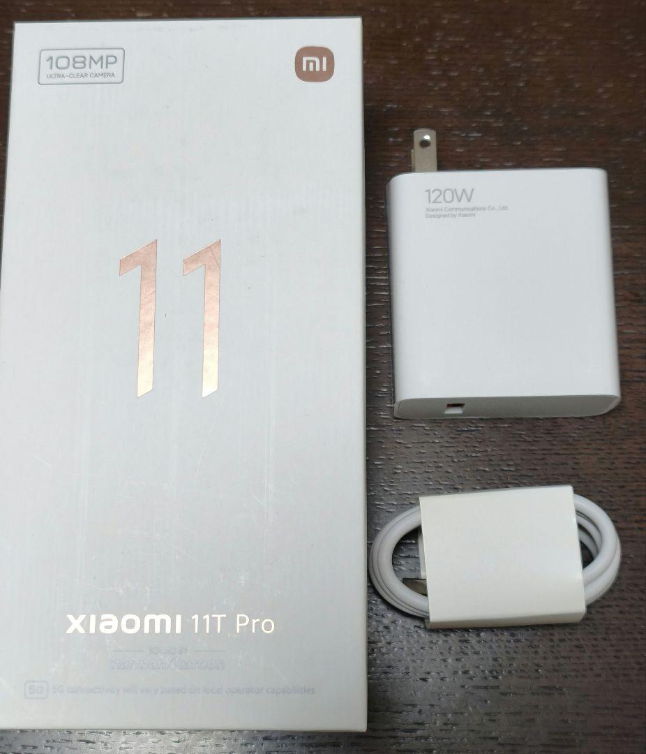 Xiaomi 11T Pro 5G 本体 120W充電器付き