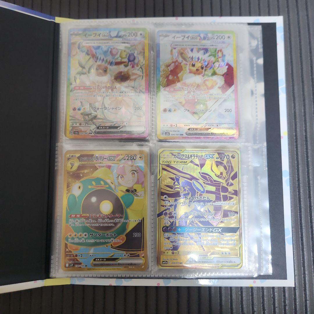 ポケカ 引退品 SAR UR SR PSA10 マスボ モンポミラー多数