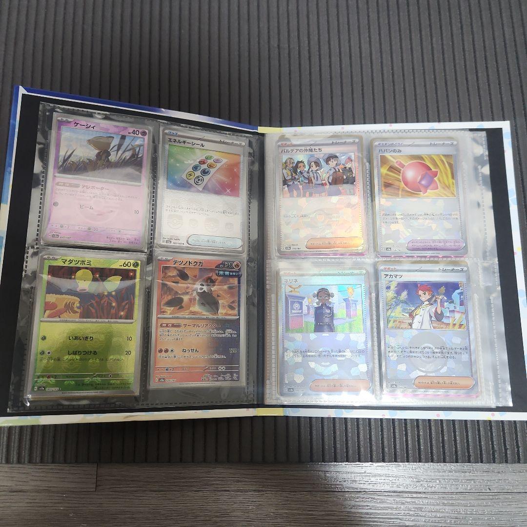 ポケカ 引退品 SAR UR SR PSA10 マスボ モンポミラー多数