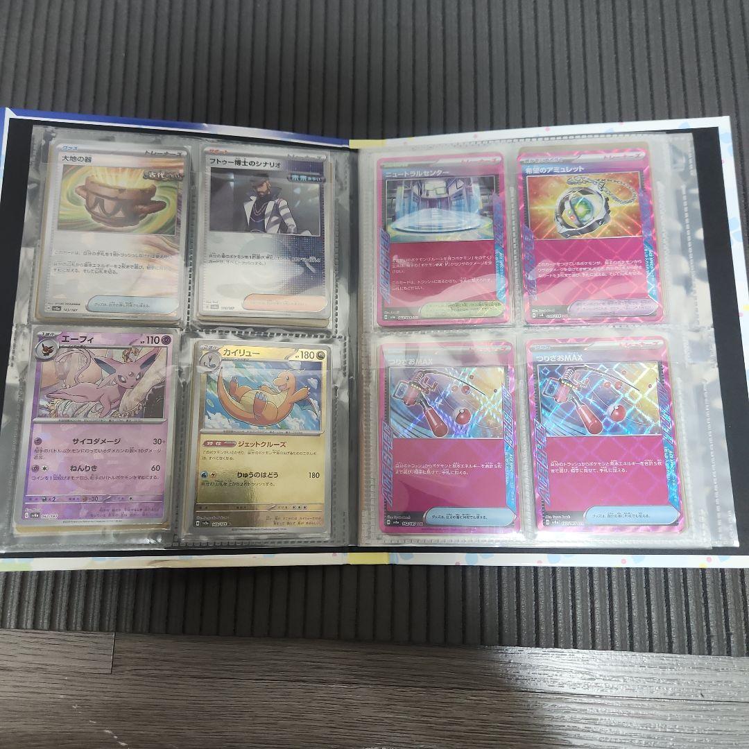 ポケカ 引退品 SAR UR SR PSA10 マスボ モンポミラー多数