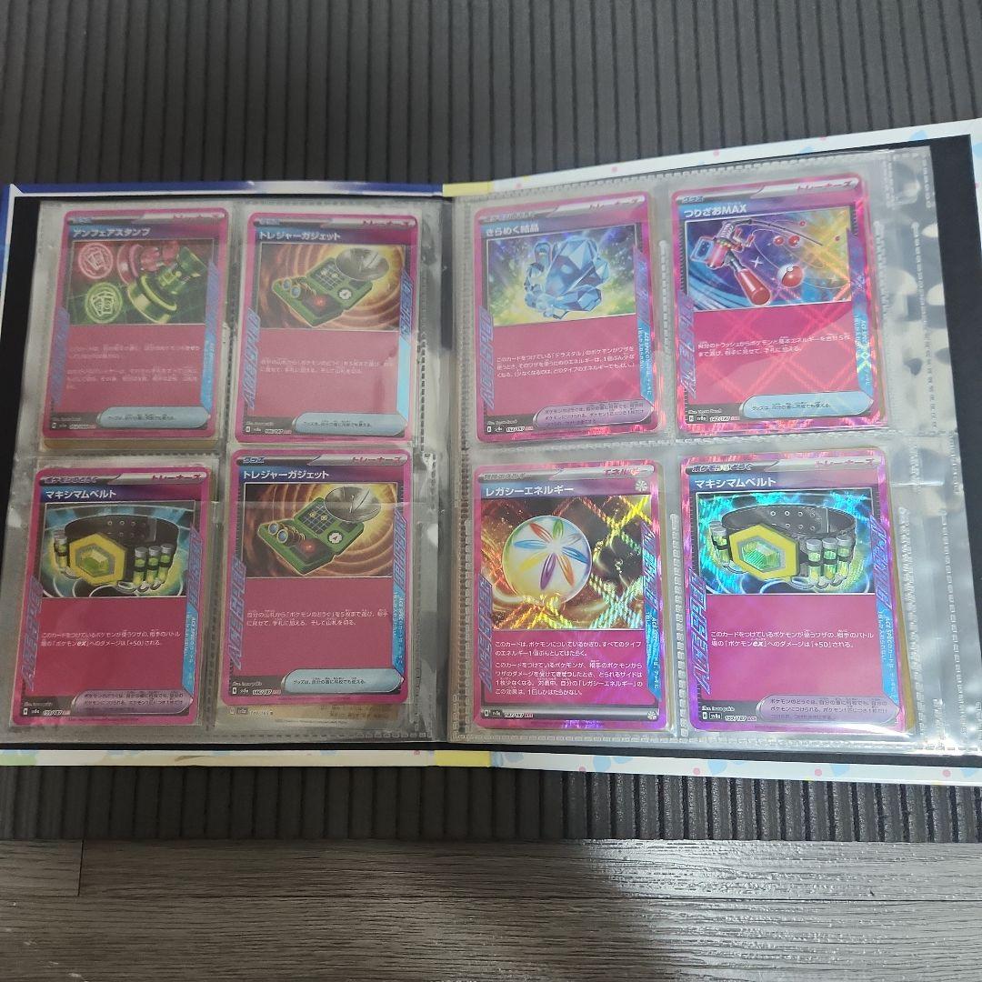 ポケカ 引退品 SAR UR SR PSA10 マスボ モンポミラー多数