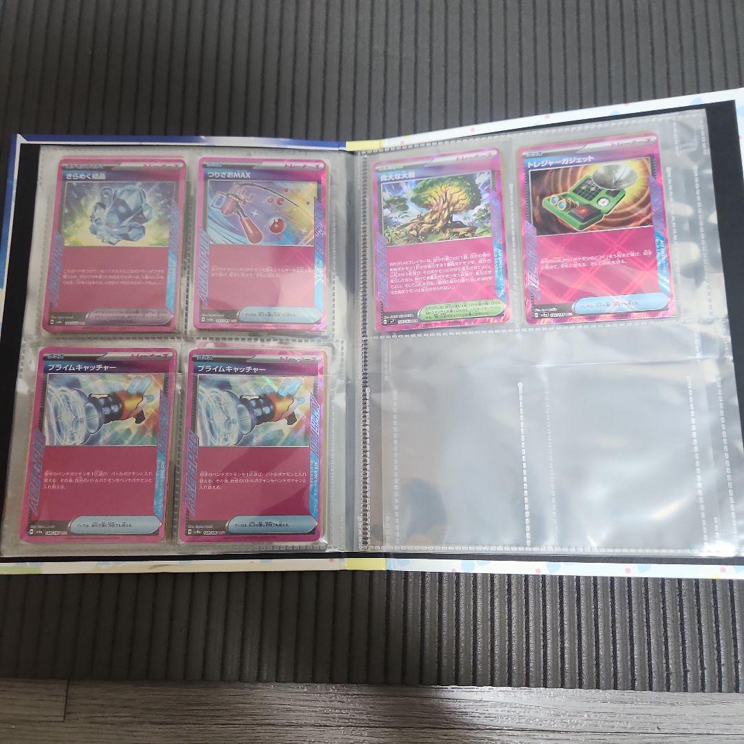 ポケカ 引退品 SAR UR SR PSA10 マスボ モンポミラー多数