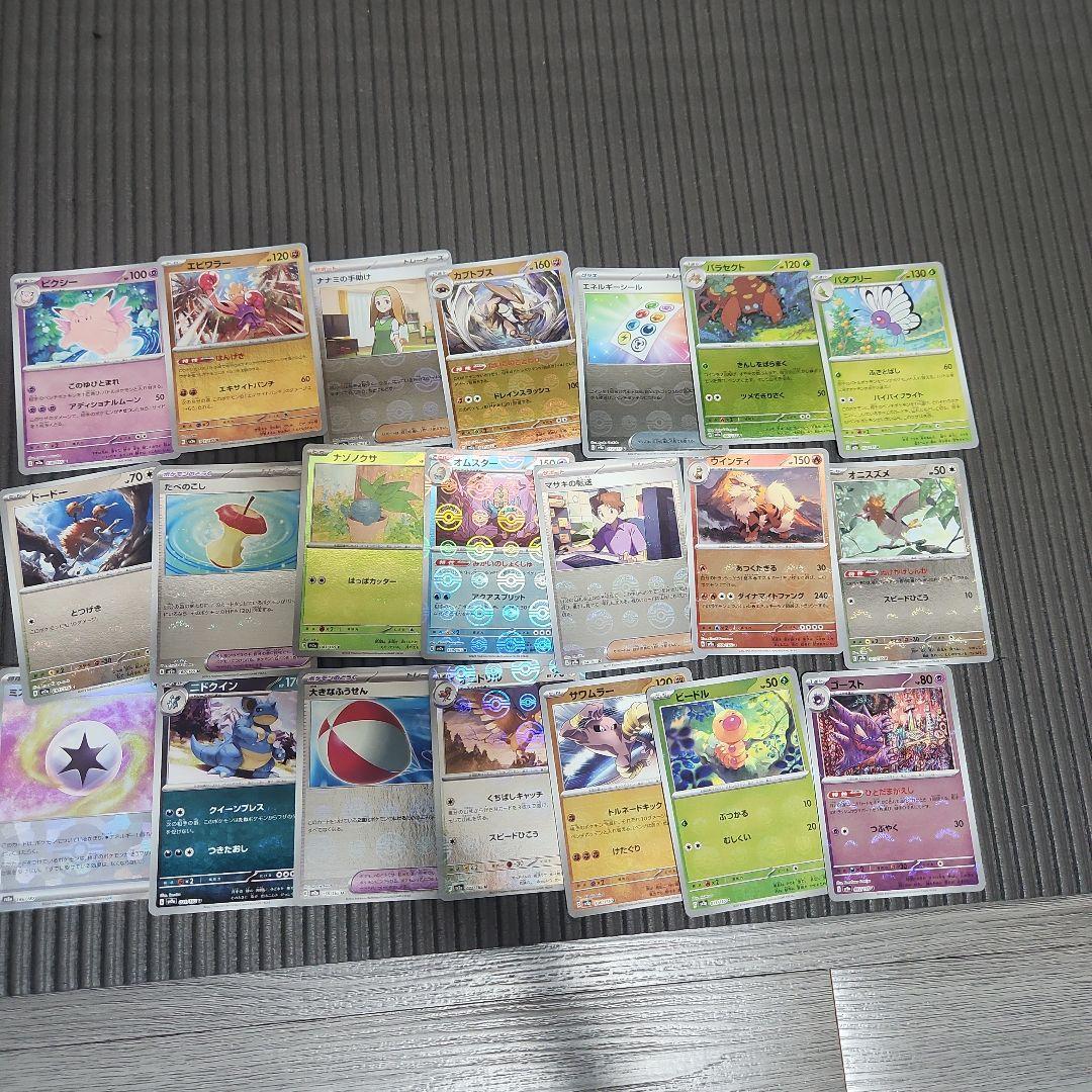 ポケカ 引退品 SAR UR SR PSA10 マスボ モンポミラー多数