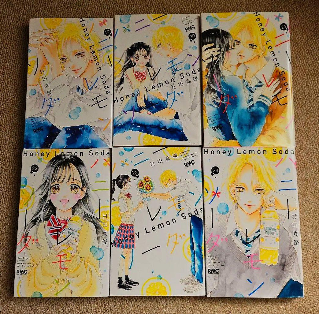 ハニーレモンソーダ 全30巻セット+ side stories おまけ付き