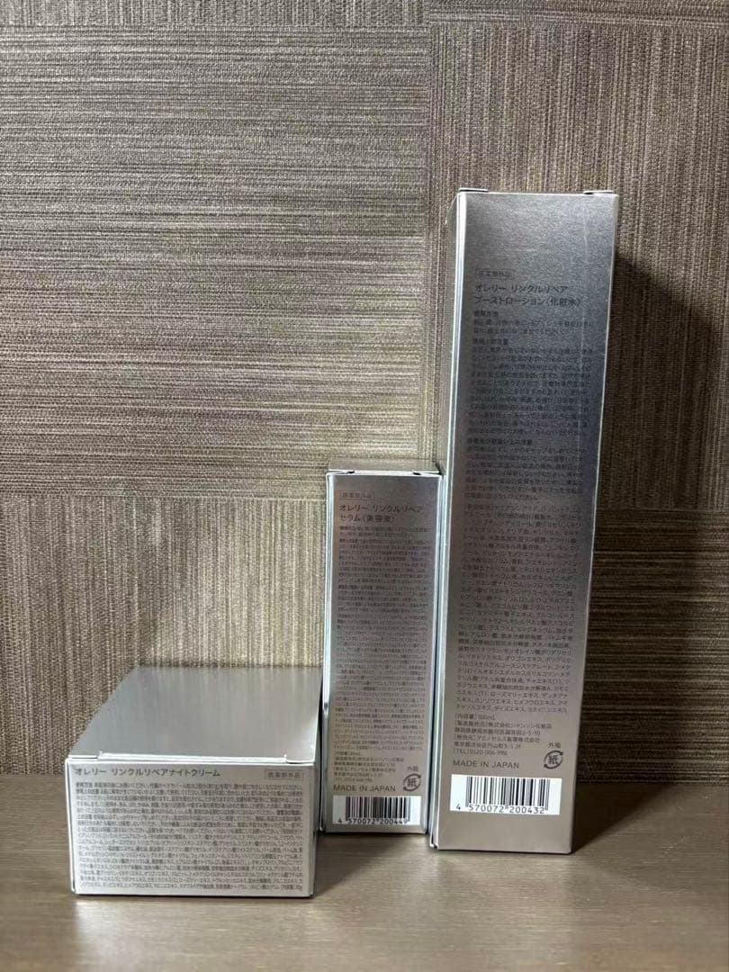 #新品 Aurelie ブーストローション & ナイトクリーム&セラム セット