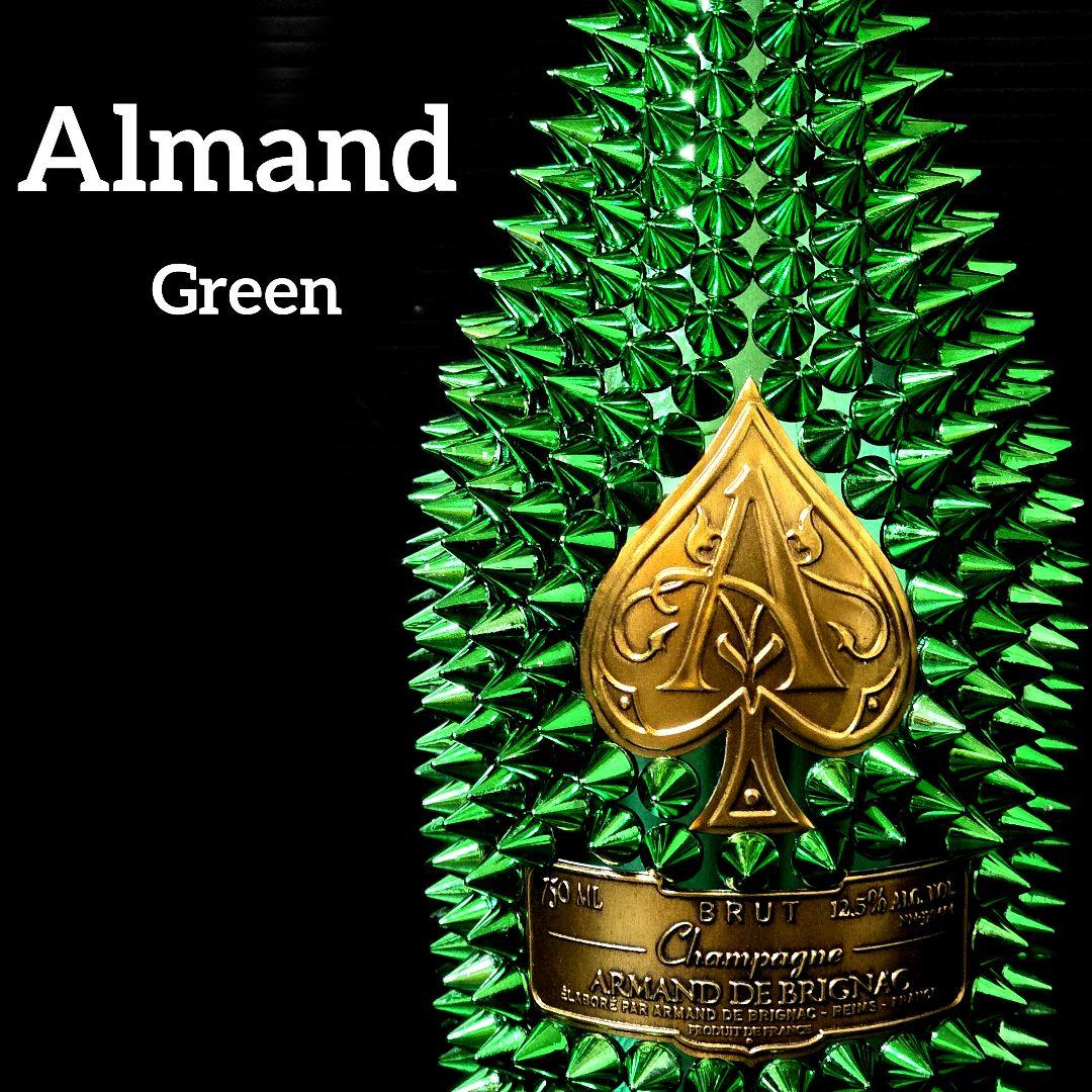 【24時間以内発送】アルマンド グリーン トゲマンド リシュリンクボトル