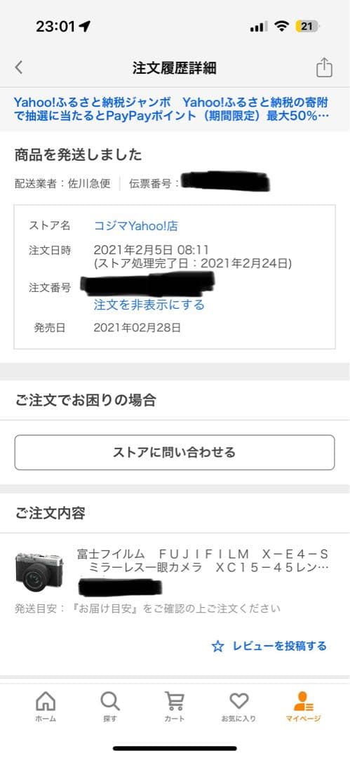FUJIFILM X-E4 シルバー　ボディ