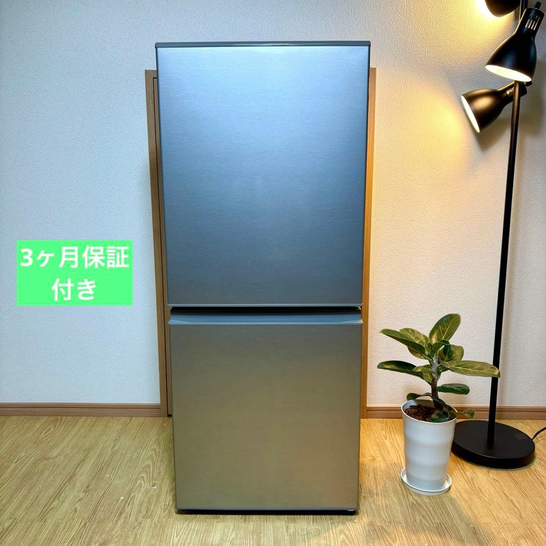 2022年 冷蔵庫 一人暮らし 単身用 小型 3ヶ月保証付 送料無料 アクア