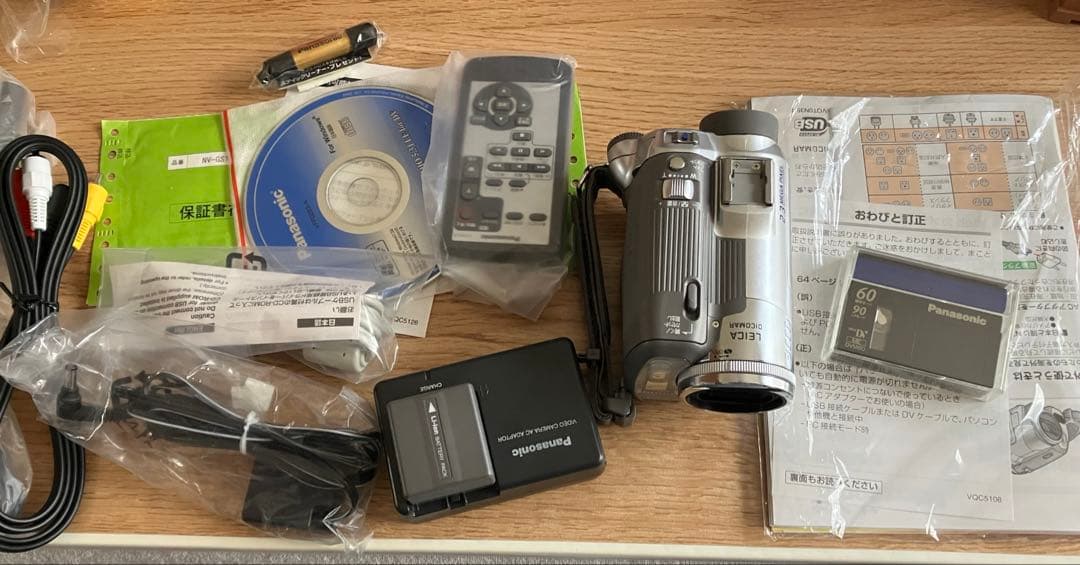 Panasonic NV-GS150-Sデジタルビデオカメラ シルバーほぼ未使用