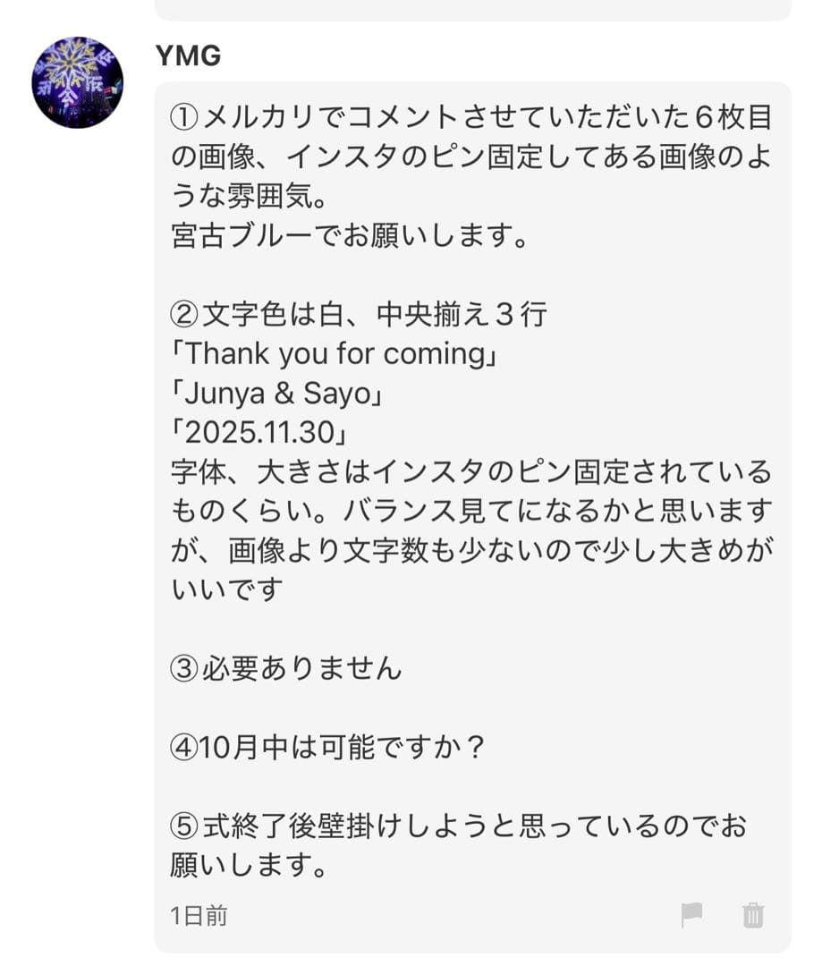 【YMGさん専用】レジンアート／海アート／オーダー／ナチュラルサンド