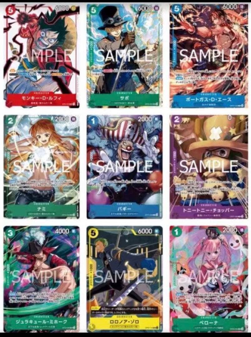 ワンピースカードゲームSpecial Card Set vol.1 1 Box