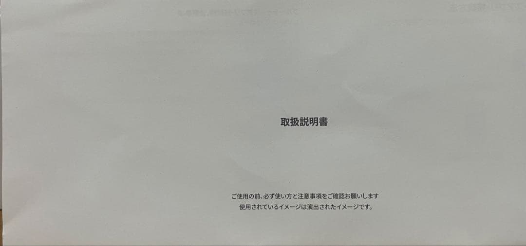 【美品】メディキューブ ブースタープロ