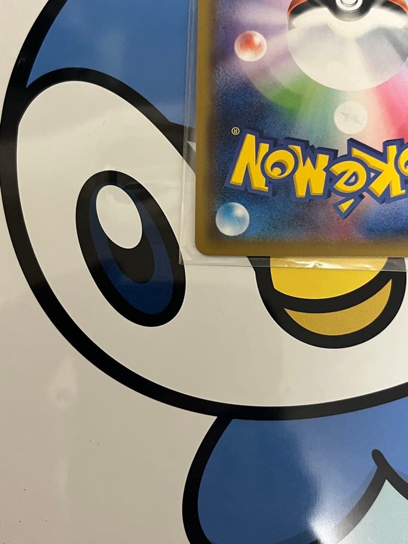 完全美品）ポケモンカード　ピカチュウ　ドリームリーグ　CHR ②