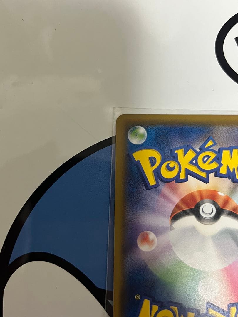 完全美品）ポケモンカード　ピカチュウ　ドリームリーグ　CHR ②