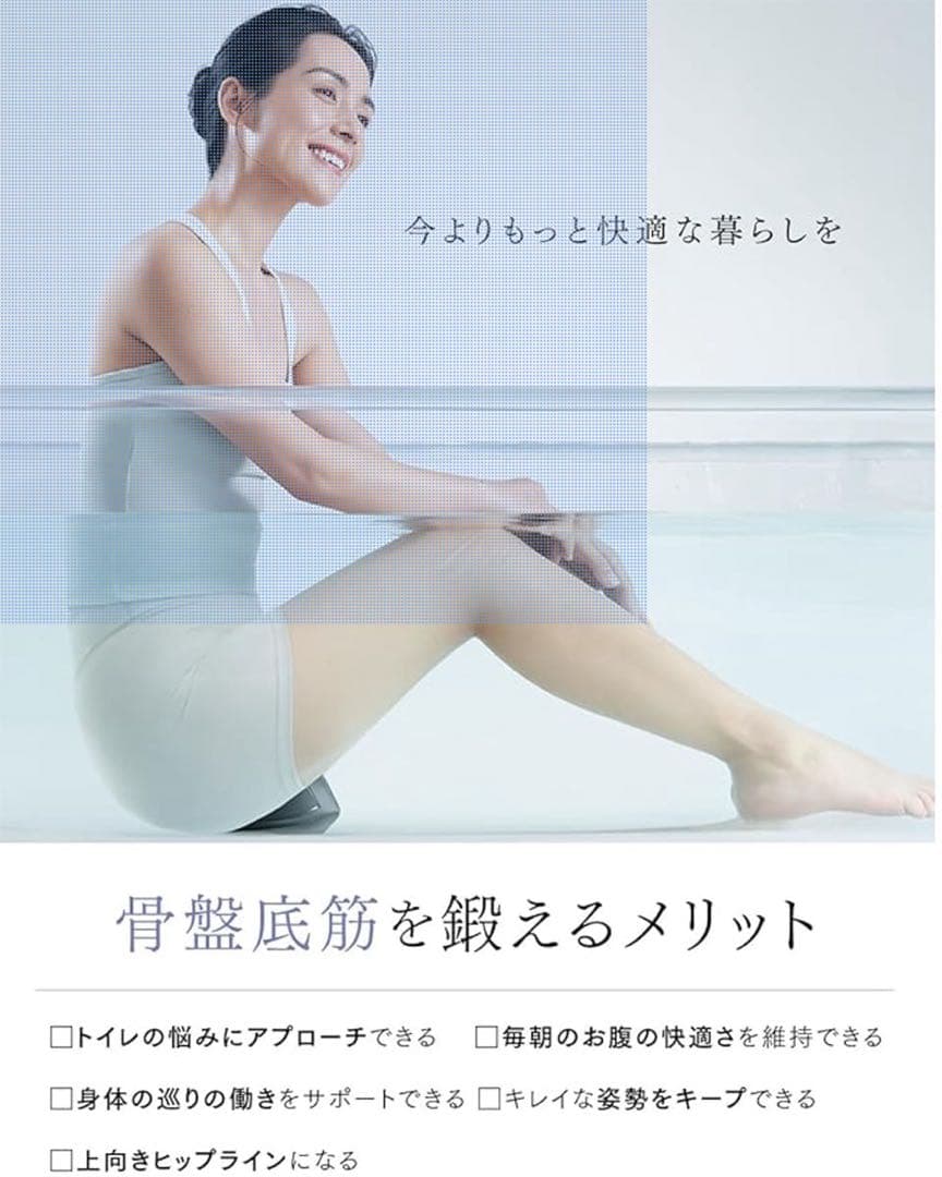 MYTREX マイトレックス AQUA QUTTO アクアキュット