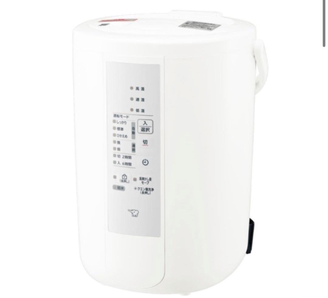 EE-RT50(WA) スチーム式加湿器　2024年製