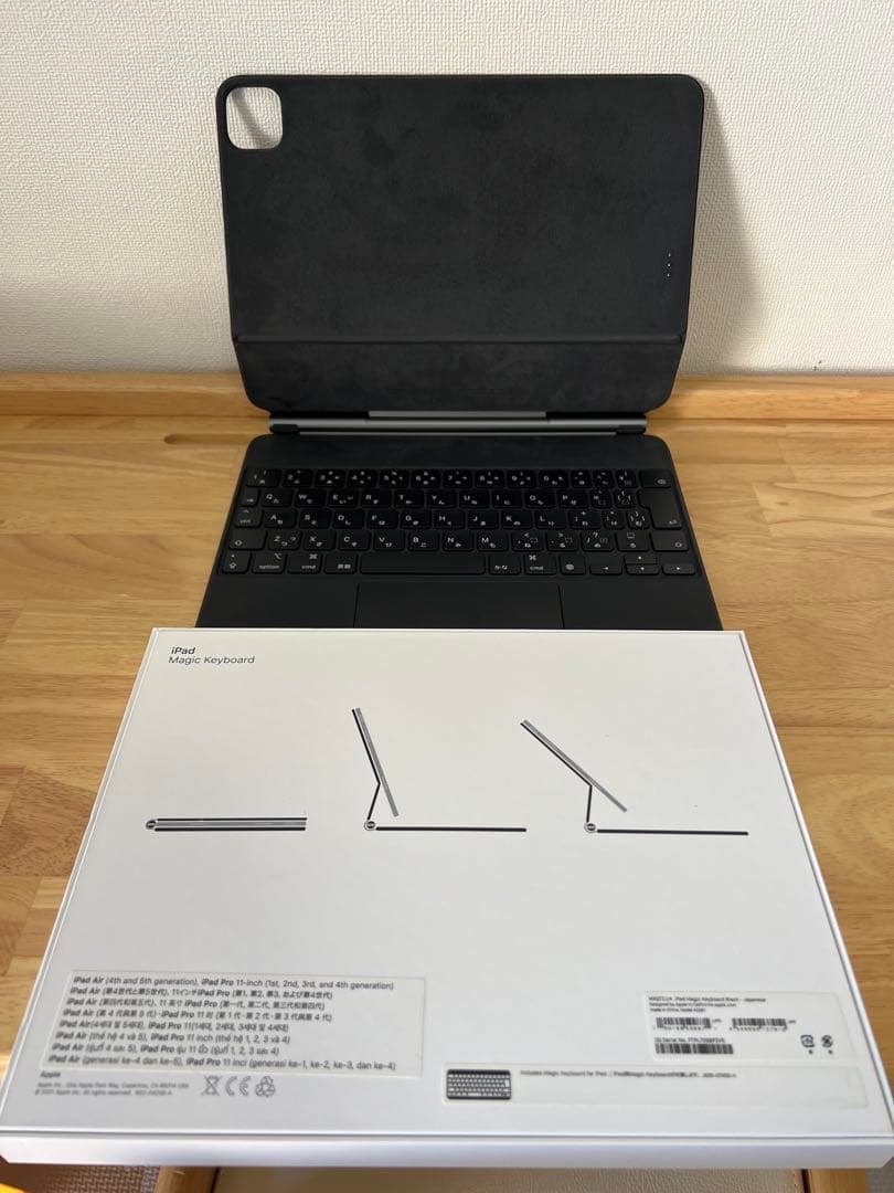 【極美品(正規品・箱入り)】iPad Magic Keyboard ブラック