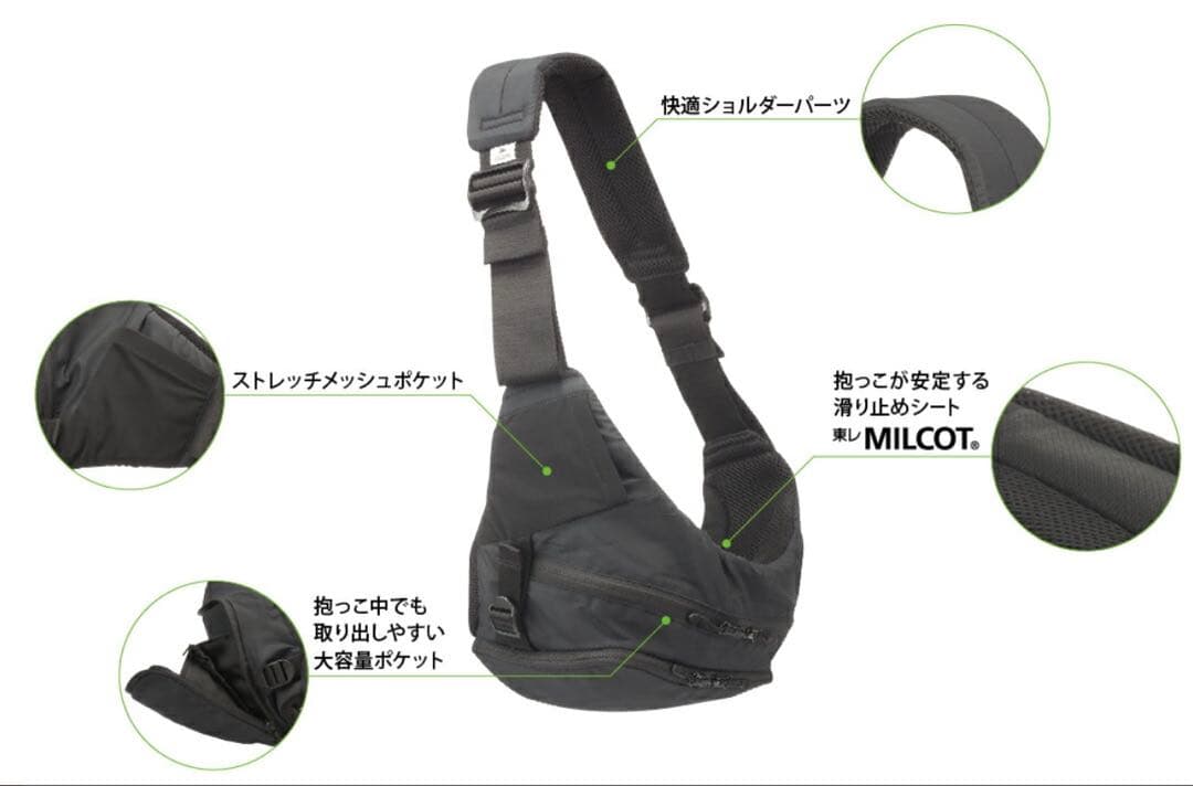 【Tomi】POLBAN MORE ポルバンモアヒップシート