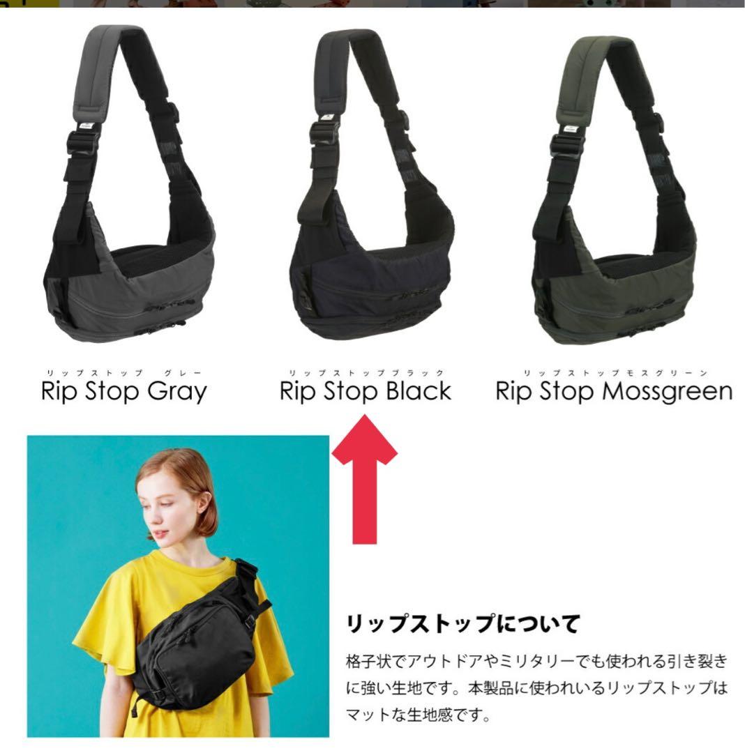 【Tomi】POLBAN MORE ポルバンモアヒップシート