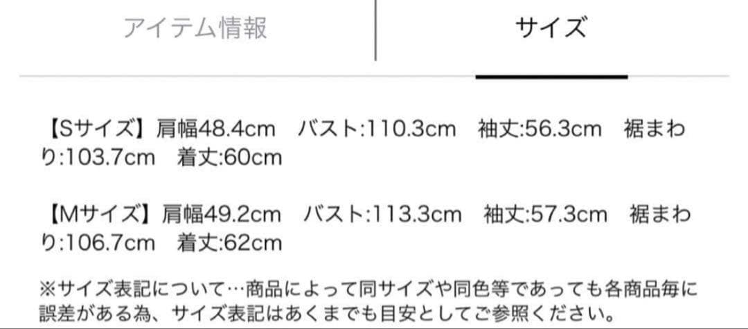 Arpege story ファーフードブルゾン