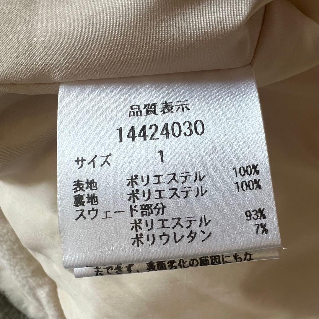 Arpege story ファーフードブルゾン