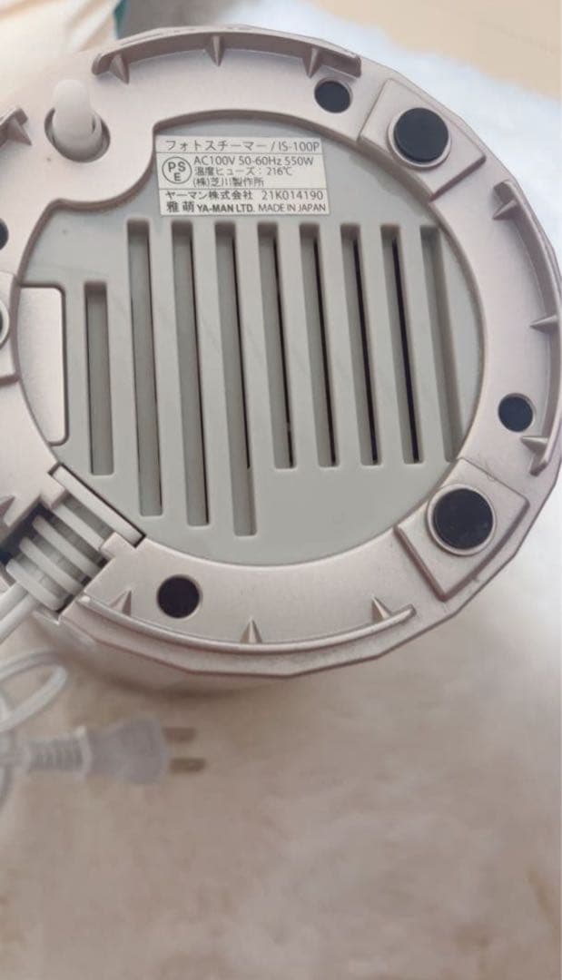 YAMAN フェイススチーマー W温スチーム