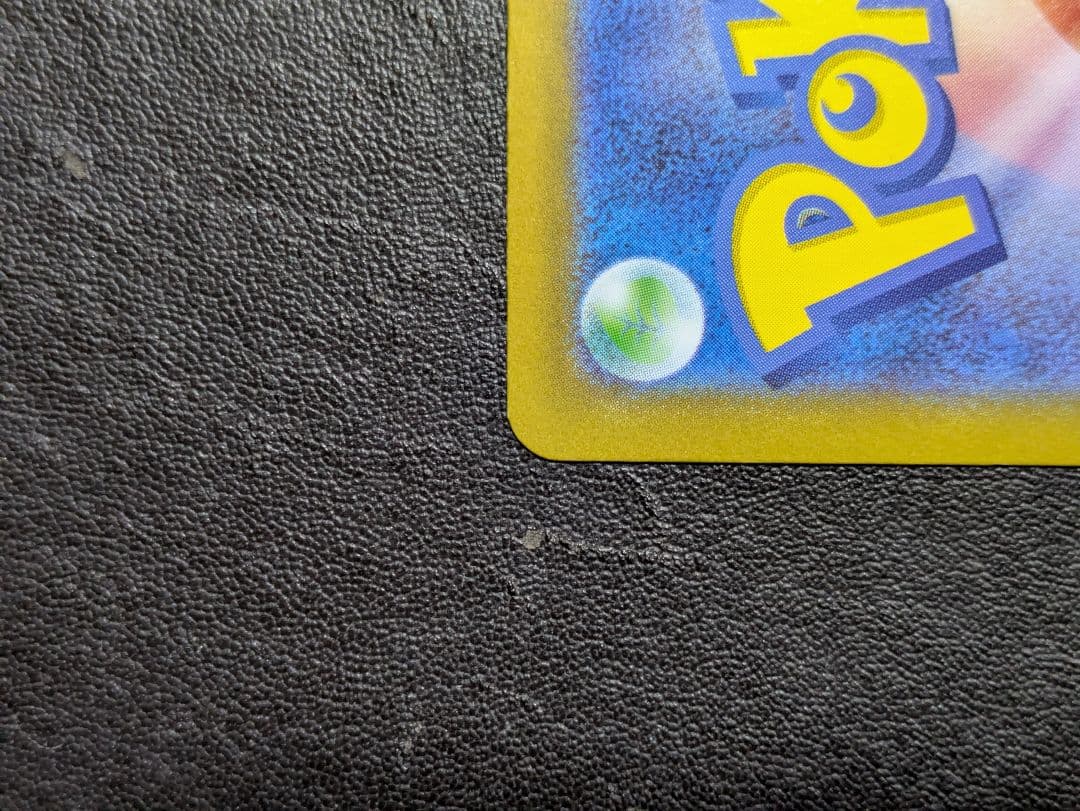 L*e様 ピカチュウex sar スタートデッキ100