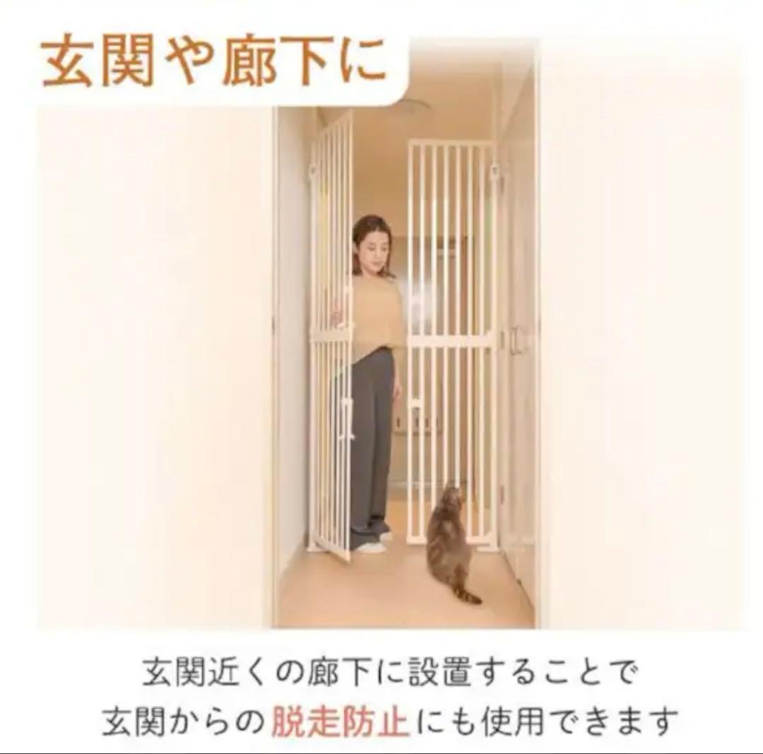 飛び出し防止ペットゲート にゃんドア ホワイト