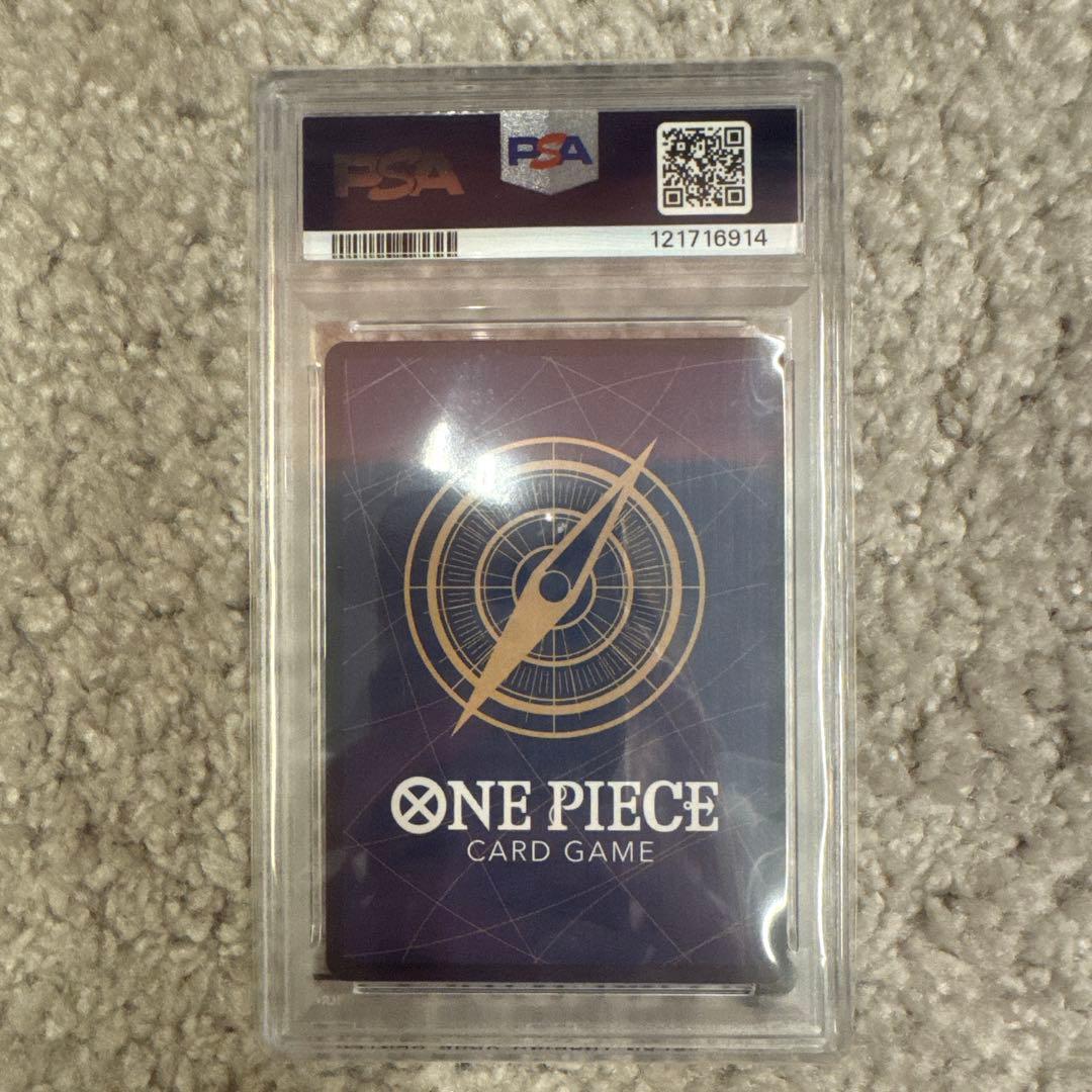 ジュエリー・ボニー PSA10