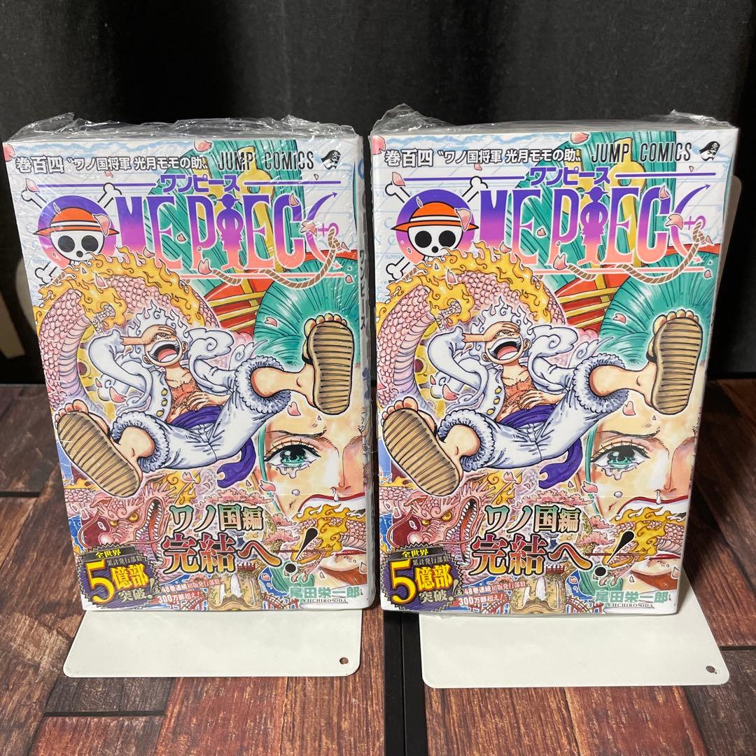 ワンピース 104巻 初版 帯付き シュリンク付き