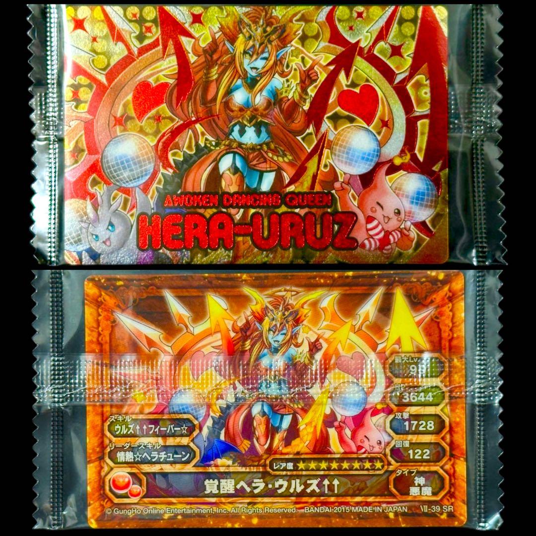 パズドラ ウエハース『Ⅶ-39 SR 覚醒ヘラ・ウルズ↑↑(赤箔ver)』